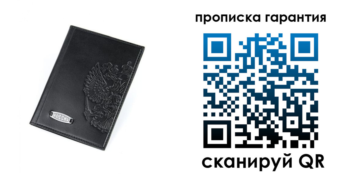 временная регистрация поиск в Городце