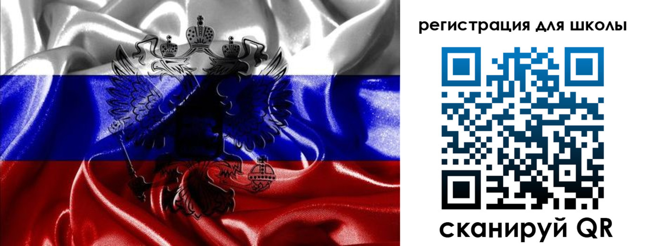 временная регистрация собственник в Городце