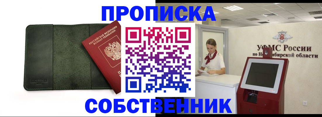 найти адрес прописки в Городце